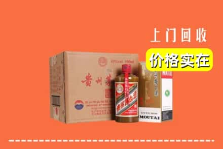 孝感市回收精品茅台酒