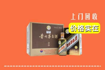 孝感市回收彩釉茅台酒