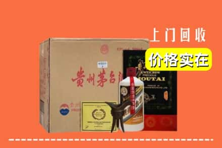 孝感市求购高价回收陈酿茅台酒