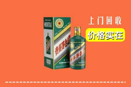 孝感市回收纪念茅台酒