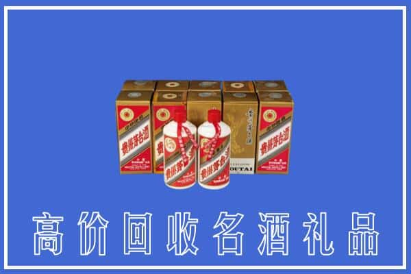 孝感市回收茅台酒